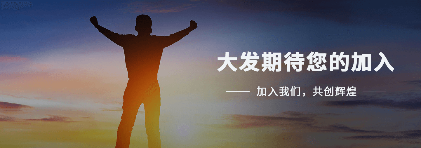 慈溪市大發(fā)精密連接器有限公司